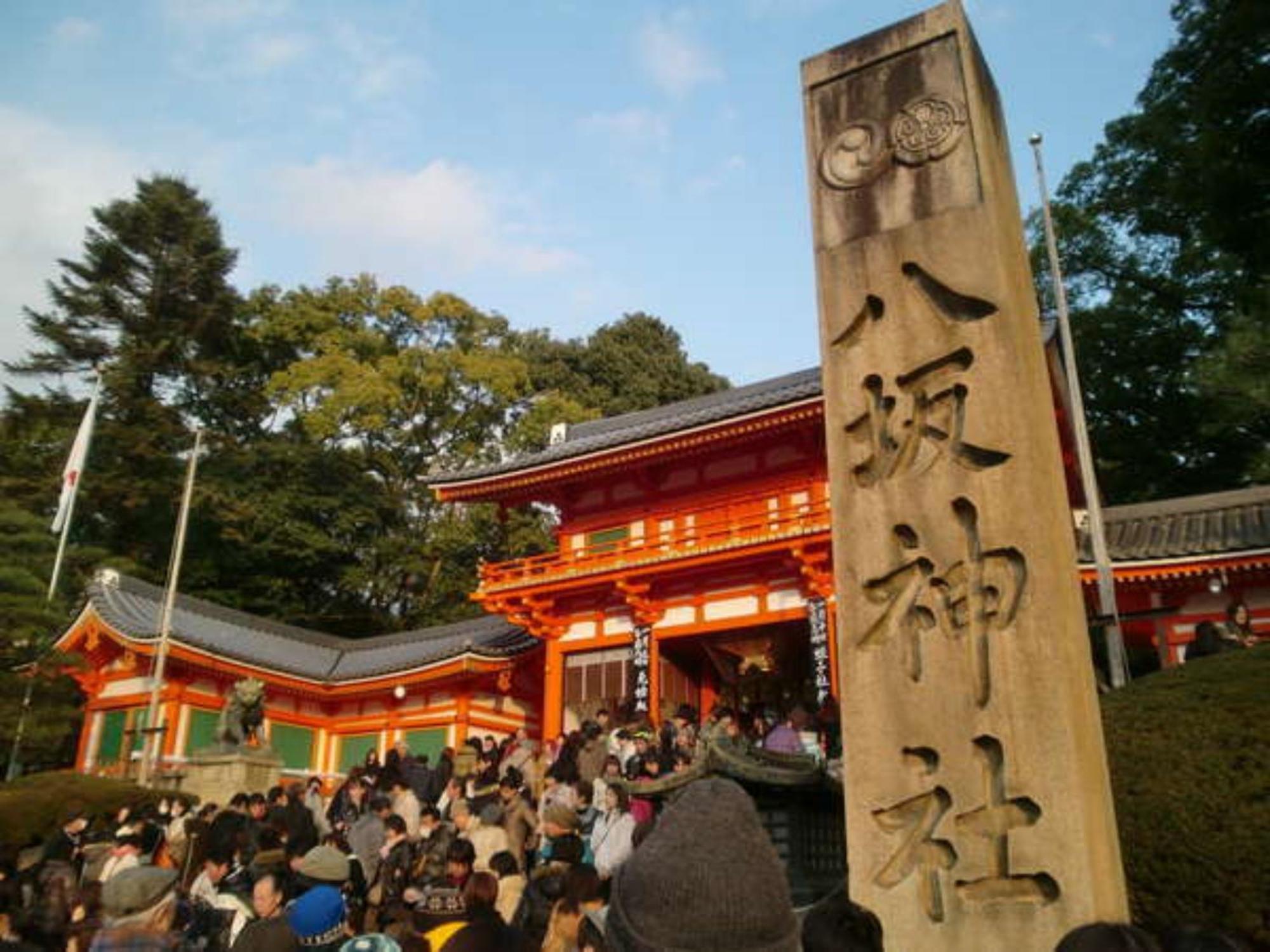 Yamamoto Ryokan Kyoto Extérieur photo