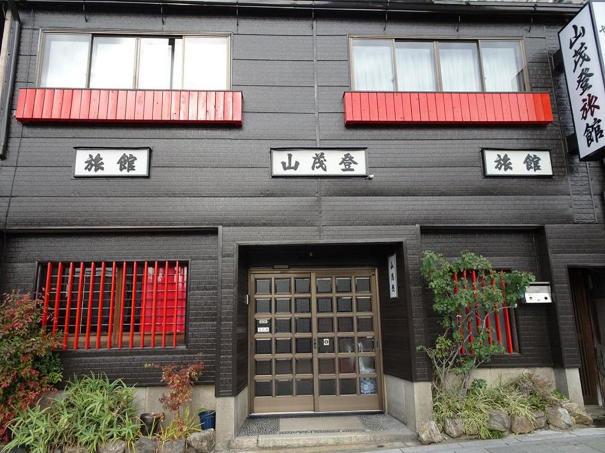 Yamamoto Ryokan Kyoto Extérieur photo