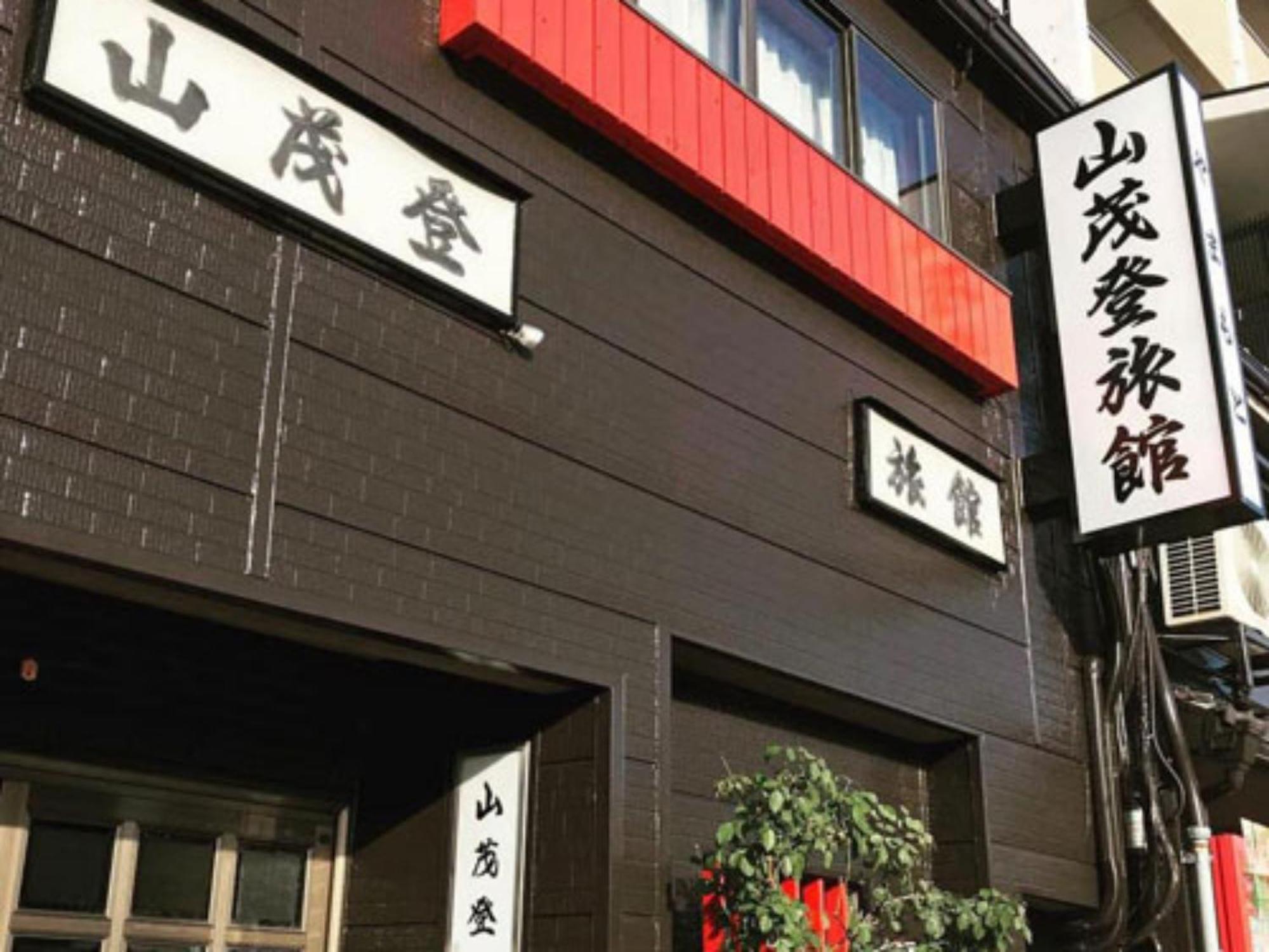 Yamamoto Ryokan Kyoto Extérieur photo